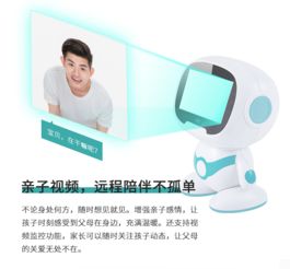 AI教育驅(qū)動(dòng)兒童機(jī)器人行業(yè)升級(jí)——巴巴騰S7新品亮相美團(tuán)支付