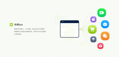 牛信云榮登中國(guó)科技創(chuàng)新品牌AI語(yǔ)音外呼前十強(qiáng)