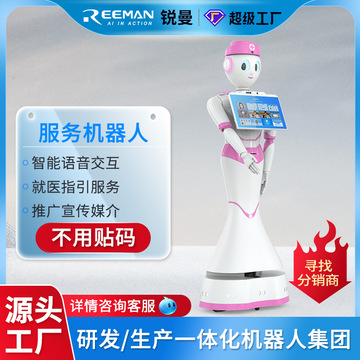 智能科技賦能醫(yī)療與商業(yè) 從測(cè)溫導(dǎo)診到語(yǔ)音外呼的機(jī)器人應(yīng)用全景