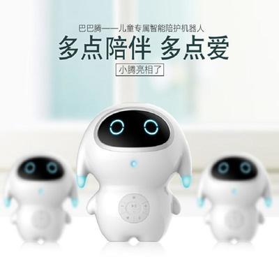 巴巴騰兒童智能機(jī)器人 早教益智好伙伴，美團(tuán)支付輕松購(gòu)