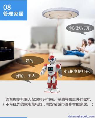 城市漫步小E 當(dāng)人工智能對(duì)話機(jī)器人攜手美團(tuán)支付，開啟智慧生活新篇章