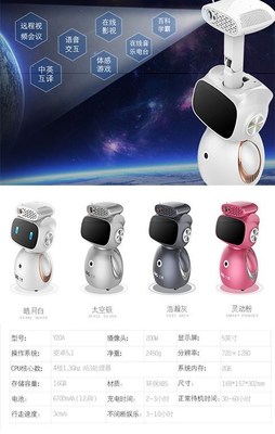 早教機(jī)器人價(jià)格及購(gòu)買指南 美團(tuán)支付助力便捷選購(gòu)
