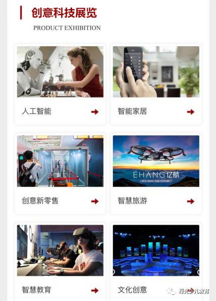 創博會門票開售，輕松一點告別排隊——智能語音機器人助力便捷購票新體驗