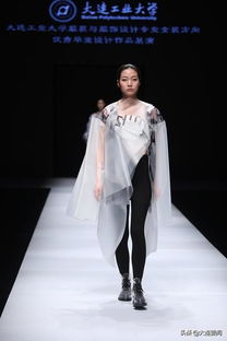 時尚織韻 大連工業(yè)大學(xué)服裝學(xué)院女裝針織方向優(yōu)秀畢業(yè)設(shè)計展演