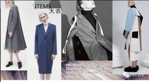 服裝設(shè)計師與設(shè)計助理的日常工作職責(zé)詳解