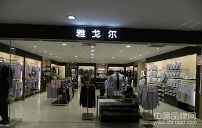 上市之路與業(yè)務(wù)演進(jìn) 雅戈?duì)柤瘓F(tuán)股份上市與針紡織品銷售狀況分析